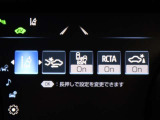 安全装備です。