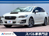 禁煙車 アイサイトセイフティプラス スマートリアビューミラー ETC
