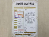 トヨタ自動車が認定した検査員が、厳正に検査した車両検査証明書を発行しています。キズの程度や場所を展開図で分かりやすく表示しているのでおクルマの状態がすぐ分かります。