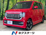 ホンダ N-WGNカスタム