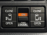 【両側パワースライドドア】スマートキーや運転席のスイッチで後席両側スライドドアの開閉が可能♪電動だから力を入れてドアを開ける必要が無く、小さなお子様でも簡単に開け閉めでき快適です♪