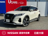 当店は、兵庫県、京都府からのアクセスも良い立地、新名神の箕面とどろみインターから箕面有料道路を経由して国道171号線に出てすぐのところにございます。