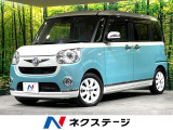 両側電動ドア SDナビ 全周囲カメラ 衝突被害軽減システム 禁煙車