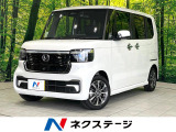 禁煙車 純正8型ディスプレイオーディオ バックカメラ シートヒーター