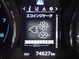 メーター内インフォメーション.
