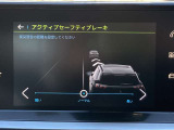 アクティブセーフティブレーキも装着済み