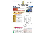 ◆車両状態証明書◆一般財団法人日本自動車査定協会京都府支所発行の車両状態証明書です。