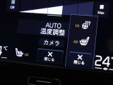 フロントシートヒーターは3段階で調節できます。ステアリングホイールも3段階で調節できます。