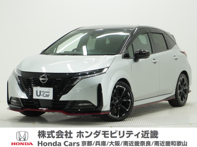 日産 ノートオーラ 