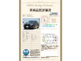 【車両品質評価書】当店は、「安心・安全」な車選びができるよう、公平な第三者機関として株式会社AISに「車両検査」を依頼し、「車両品質評価書」を取得しています。