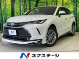トヨタ ハリアー