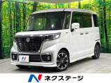 禁煙車 ターボ 純正8型ナビ 全周囲カメラ 衝突軽減装置 両側電動ドア