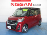 宮崎日産の物件をご覧いただきありがとうございます。