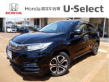 Honda Cars 長岡 U-Select 上越大通り へようこそ