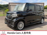 人吉市の暮らしに寄り添うホンダ正規ディーラーです。