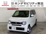 東北六県をカバーする『ホンダモビリティ東北』の全在庫のご商談も、ご希望に合わせて可能です。お気軽にお問い合わせ下さい。なお、他店にて展示の中古車は店舗間に応じて別途陸送費がかかります。ご了承ください。