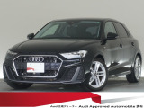 認定中古車 ワンオーナー