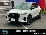 キックス入荷しました。お支払総額は静岡県内登録、車庫証明当社申請、下取り車なしでの試算でございます。他条件や延長保証、ETCセットアップなどの場合は別途費用となります。詳しくは当店スタッフ迄