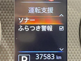 ◆【お問い合わせください】写真の内容に関してやおクルマ購入までの流れなどご不明点、ご質問等がございましたらお気軽にガリバー店舗までお問い合わせください。