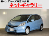 ★このお車は、掲載住所には展示してございません!事前にご予約頂きホンダモビリティ南関東のご希望の店舗にてご覧頂けます。お電話か、在庫確認・見積り依頼ボタンよりお問合せ下さい!