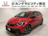 東北六県をカバーする『ホンダモビリティ東北』の全在庫のご商談も、ご希望に合わせて可能です。お気軽にお問い合わせ下さい。なお、他店にて展示の中古車は店舗間に応じて別途陸送費がかかります。ご了承ください。