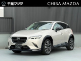 ★☆★CX-3 15Sアーバンドレッサー プラチナクォーツメタリック入荷♪★☆★ ご回覧頂きありがとうございます。マツダ正規ディーラーの千葉マツダです。お気軽にお問い合わせください!