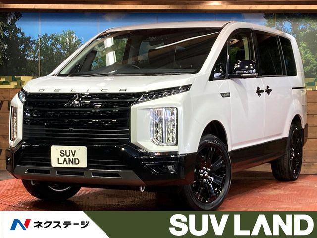 デリカD:5 2.2 シャモニー 4WD