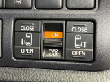 【両側パワースライドドア】スマートキーや運転席のスイッチで後席両側スライドドアの開閉が可能♪電動だから力を入れてドアを開ける必要が無く、小さなお子様でも簡単に開け閉めでき快適です♪