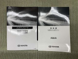 保証書(メンテナンスノート)・取扱説明書あります