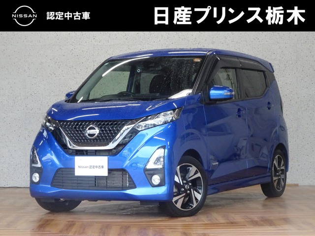 デイズ ハイウェイスター Gターボ プロパイロットエディション 