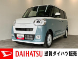 月々のお支払額を抑えた残価クレジットのご利用もOK!ディスプレイオーディオやパノラマカメラ付き!届出済未使用車のムーヴキャンバス!バッテリー交換等、メーカー保証継承点検後にお渡しさせていただきます!