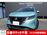 このたびは日産サティオ千葉U-CAR四街道店のホームページをご覧頂きありがとうございます。