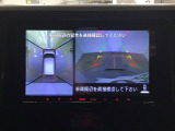 【アラウンドビューモニター】車を上空から見下ろしているかのように、直感的に周囲の状況を把握できます♪