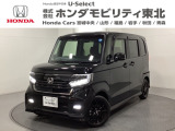 東北六県をカバーする『ホンダモビリティ東北』の全在庫のご商談も、ご希望に合わせて可能です。お気軽にお問い合わせ下さい。なお、他店にて展示の中古車は店舗間に応じて別途陸送費がかかります。ご了承ください。