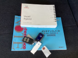 メンテナンスノート【整備記録簿】、取説も揃っています。スマートキーはバッグなどにしまったままボタン操作でエンジンの始動・停止ができて大変便利です。
