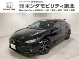 東北六県をカバーする『ホンダモビリティ東北』の全在庫のご商談も、ご希望に合わせて可能です。お気軽にお問い合わせ下さい。なお、他店にて展示の中古車は店舗間に応じて別途陸送費がかかります。ご了承ください。