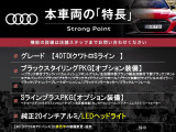 Q5 40 TDI クワトロ Sライン ディーゼル 4WD 