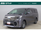 トヨタ ヴェルファイア