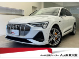 『正規ディーラーAudi東大阪店へようこそ。この度は弊社のAudi認定中古車をご覧頂き、誠にありがとうございます。厳選された豊富な自社在庫約400台からお好みのお車をお選び下さい』