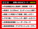 カムリ 2.5 G 実走行2.5万km レーダークルーズ プリクッシュ