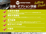 V60 B5 インスクリプション 本革シート 修復歴無し