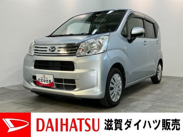 ムーヴ L SAIII ナビ バックカメラ キー