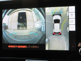パノラミックビューモニター付きです。車両を上から見たような映像をディスプレイオーディオ画面に表示。運転席からの目視だけでは見にくい、車両周辺の状況をリアルタイムでしっかり確認できます。