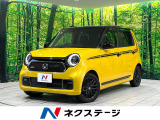 ホンダ N-ONE