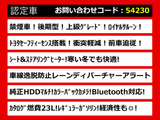 クラウン ハイブリッド 2.5 ロイヤルサルーン 後期型 禁煙 セーフティセンス