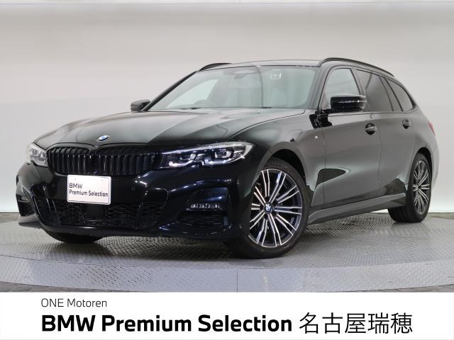 3シリーズツーリング 320d xドライブ Mスポーツ 4WD