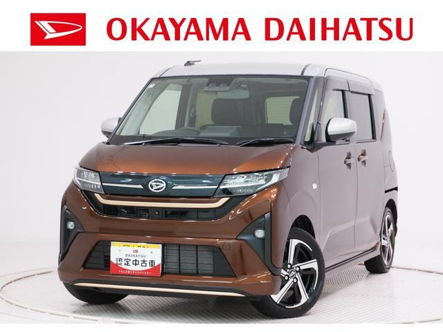ダイハツ ムーヴ 