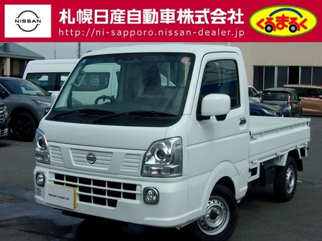 クリッパートラック  GX 4WD
