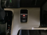 セレクトレバーの右に電子制御パーキングブレーキがあります。スイッチひとつで、停車した地点の傾斜などをシステムが検知・判断してブレーキ力を自動的に最適制御し、しっかり停車できるパーキングシステムです。