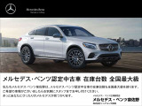 車種、年数、プランにて金利は変動致しますが、ローンシュミレーション作成も可能となりますので、お気軽にお申し付け下さいませ。
